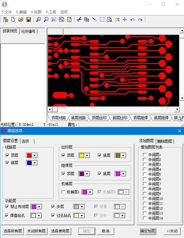 为网页图片传输缩小了窗口