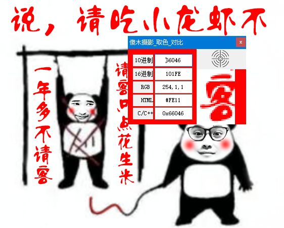 QQ截图20211010190552.png